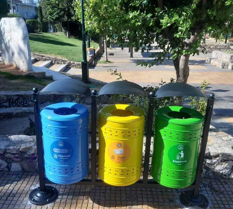 Τοποθέτηση στον Δήμο Πεντέλης 50 γωνίες ανακύκλωσης 3 ρευμάτων